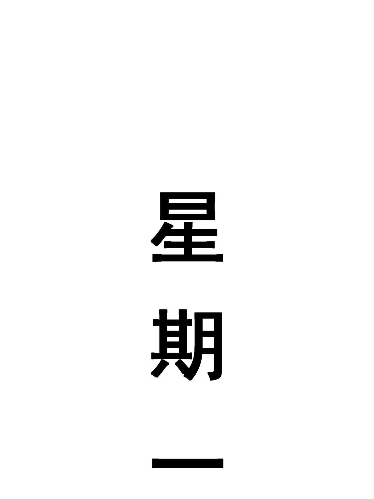 54 傍富婆秘籍45