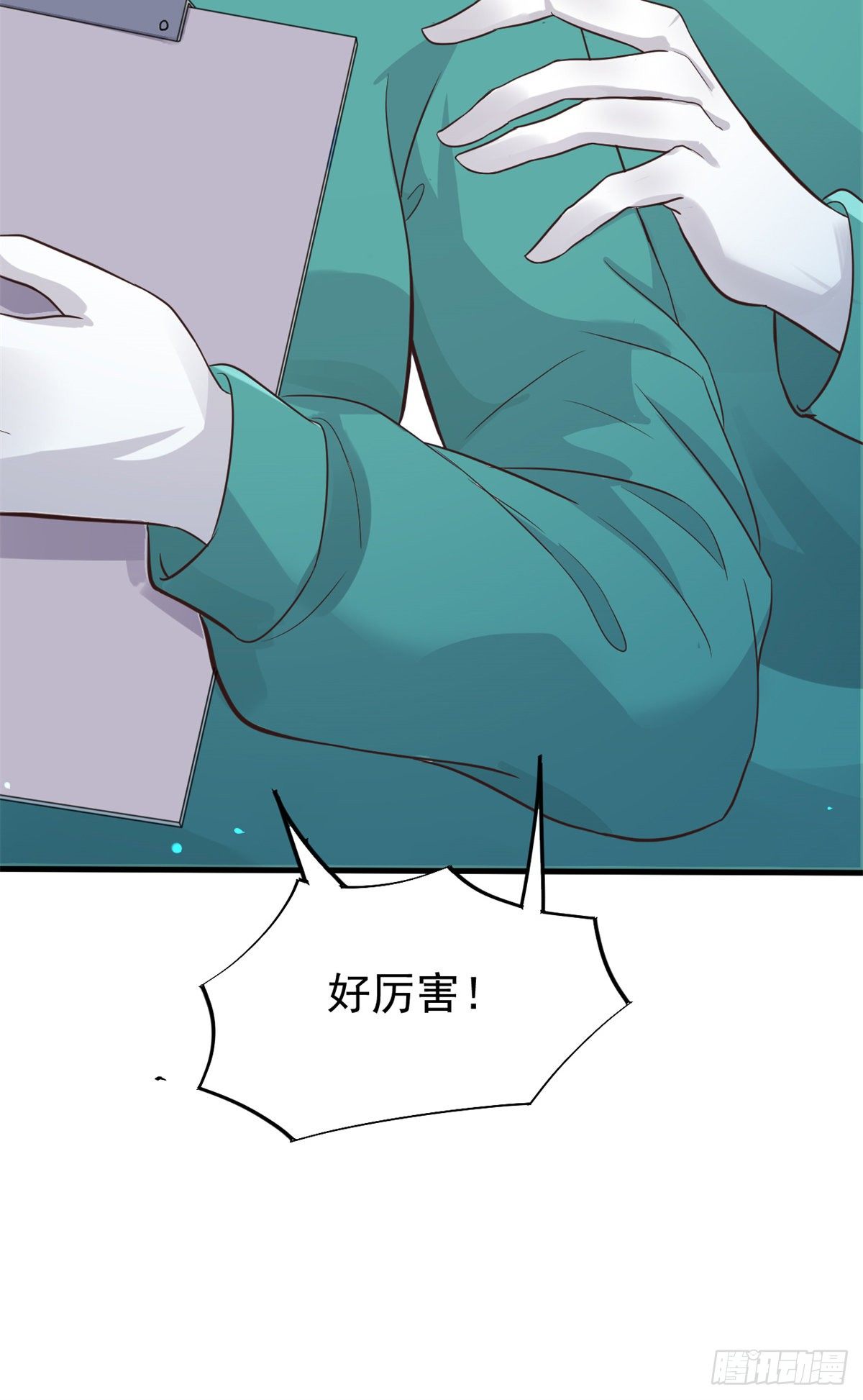 16 露一手26