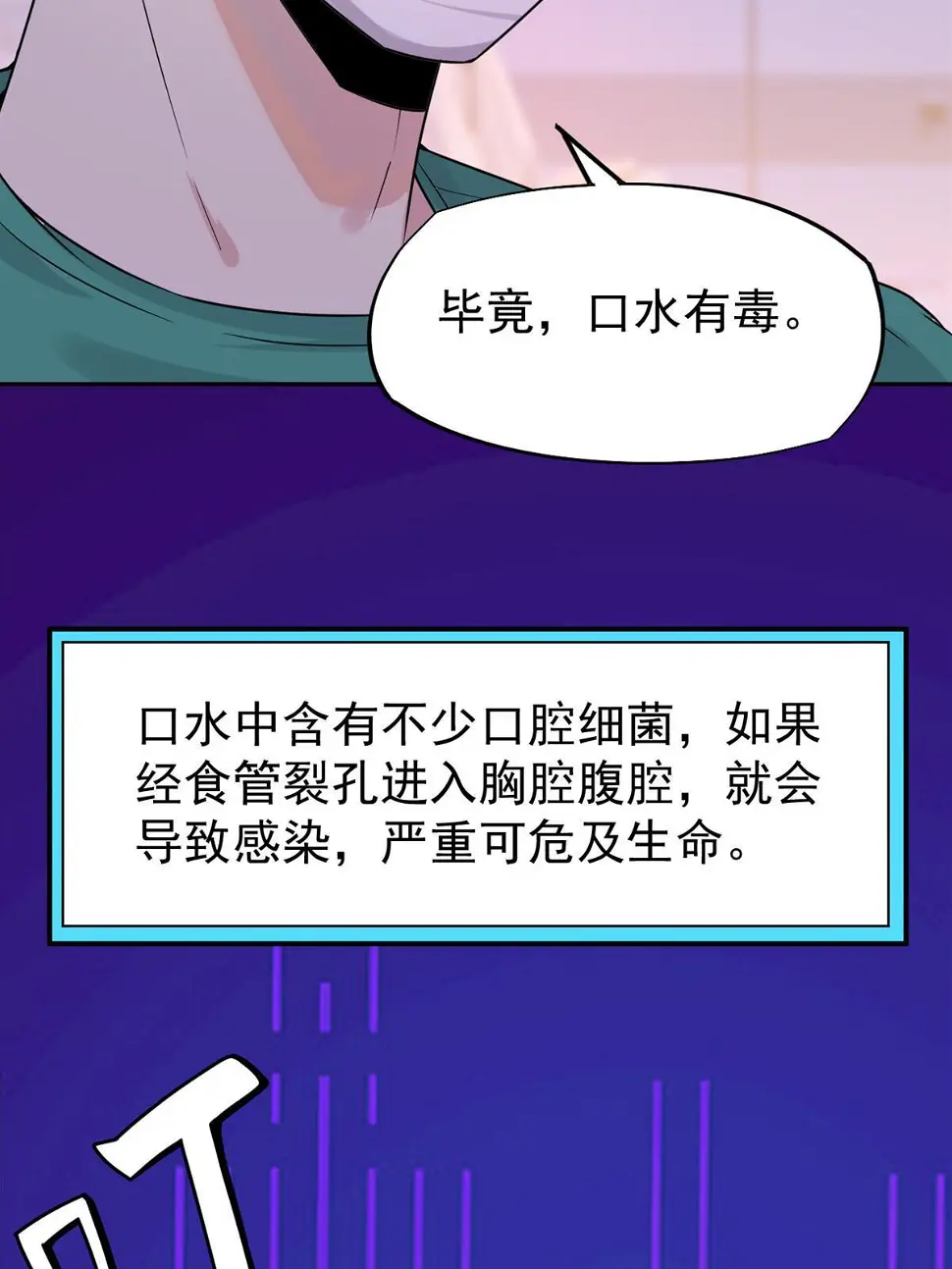 059 小陈会做？18