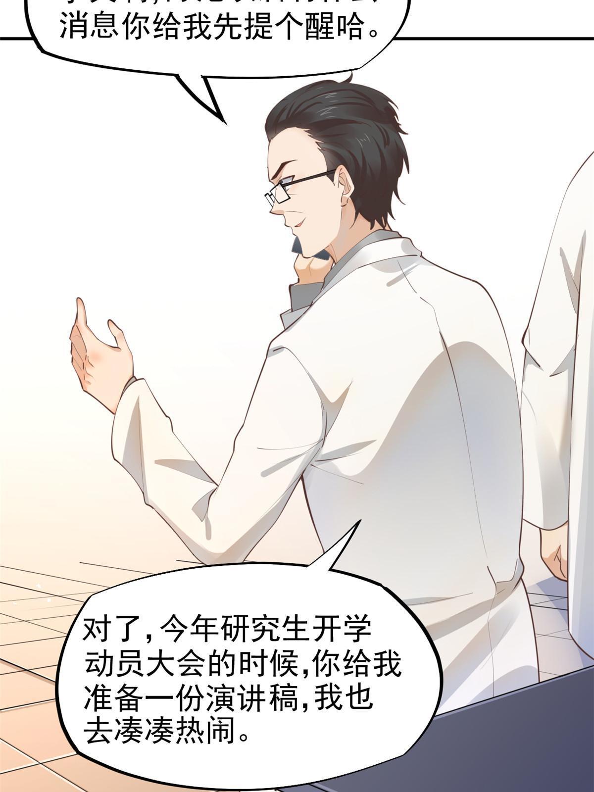 57 三支技能树51