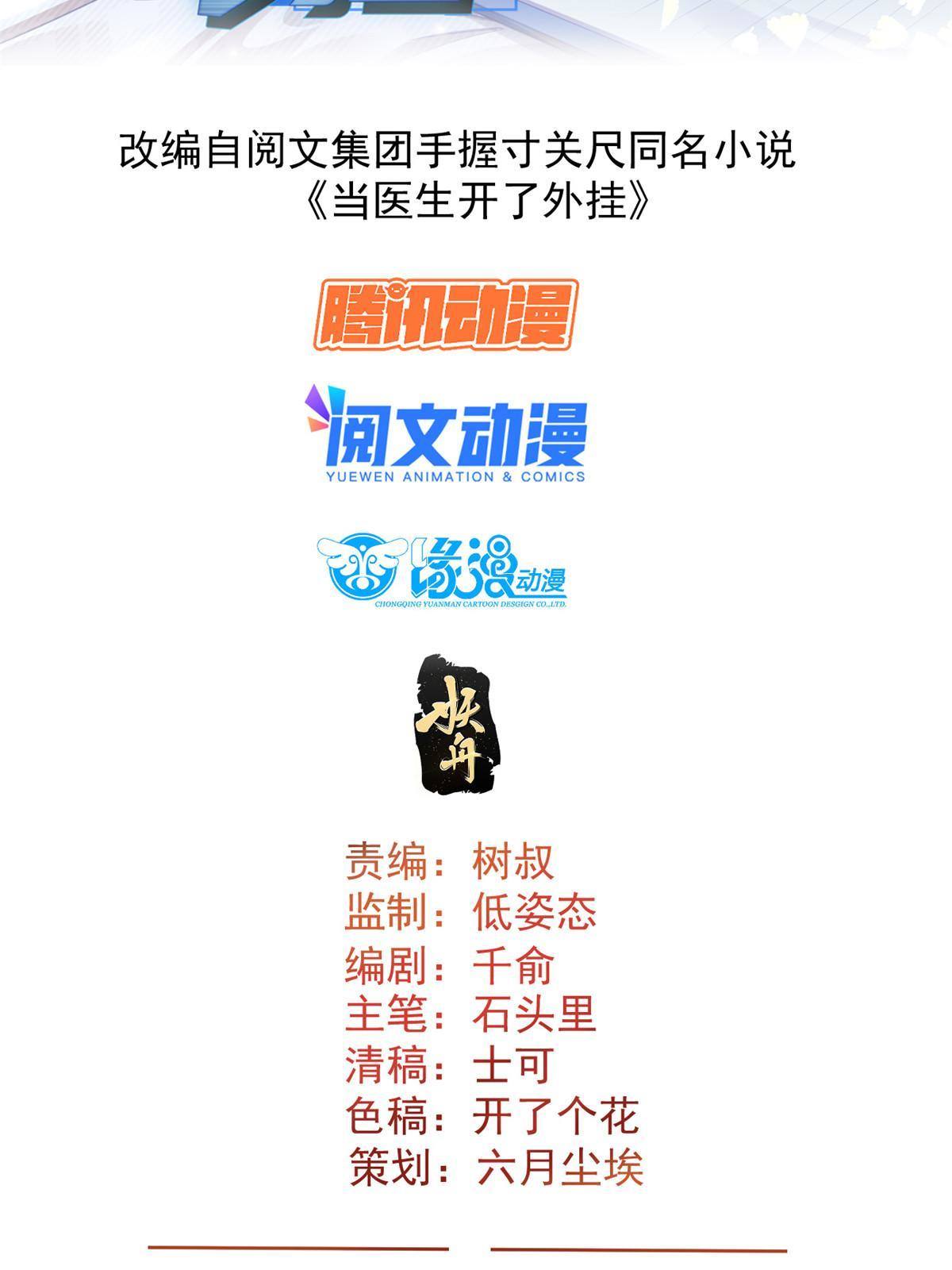 40 主人，贴贴1