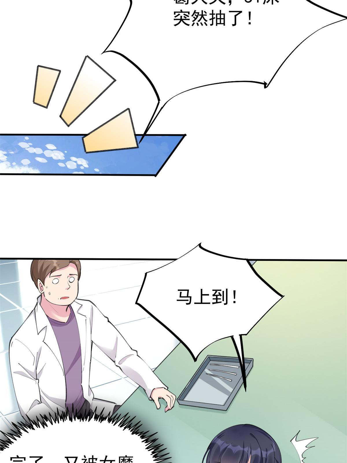 56 孟熙好感度6
