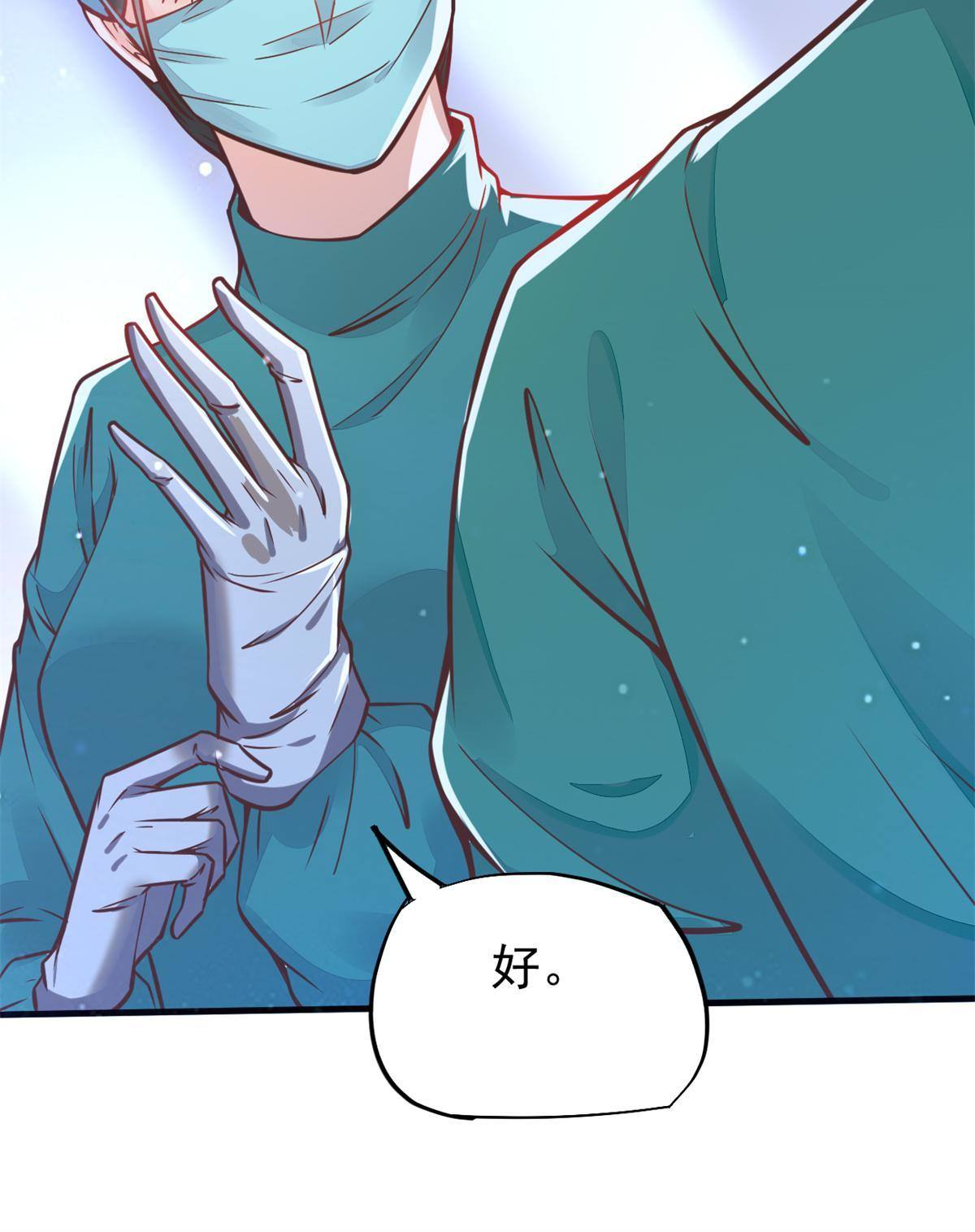 32 领主怪大爆14