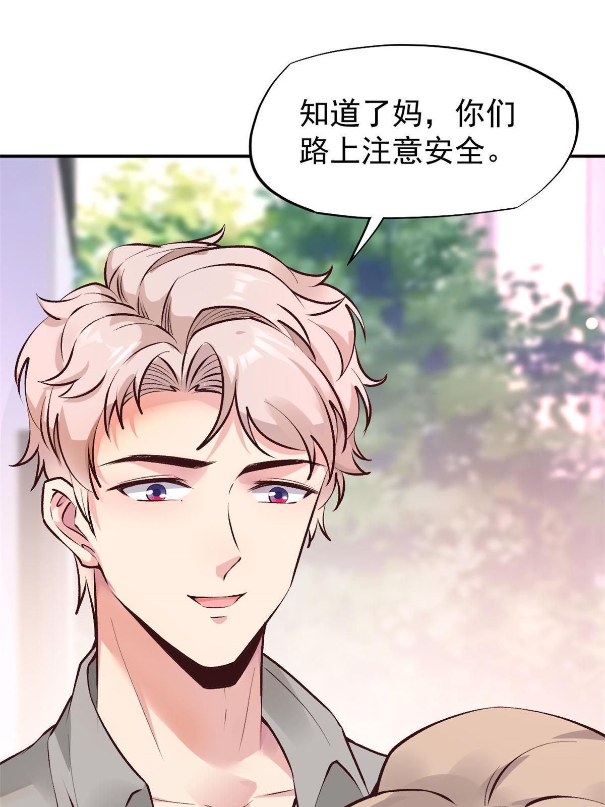 76 “那个”带了吗9