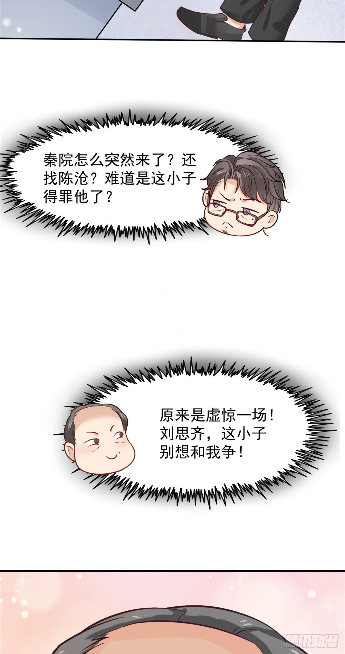 08 突如其来的比赛20