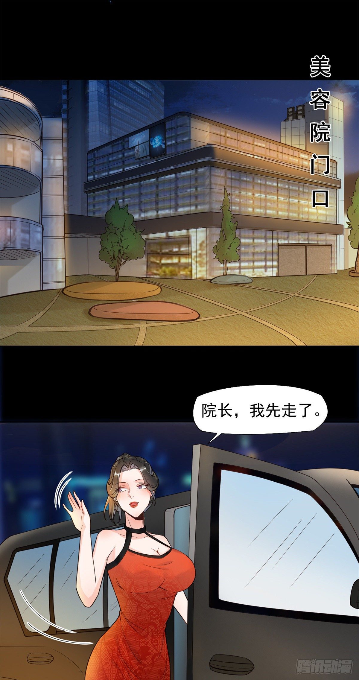 14 美女的胸怀28