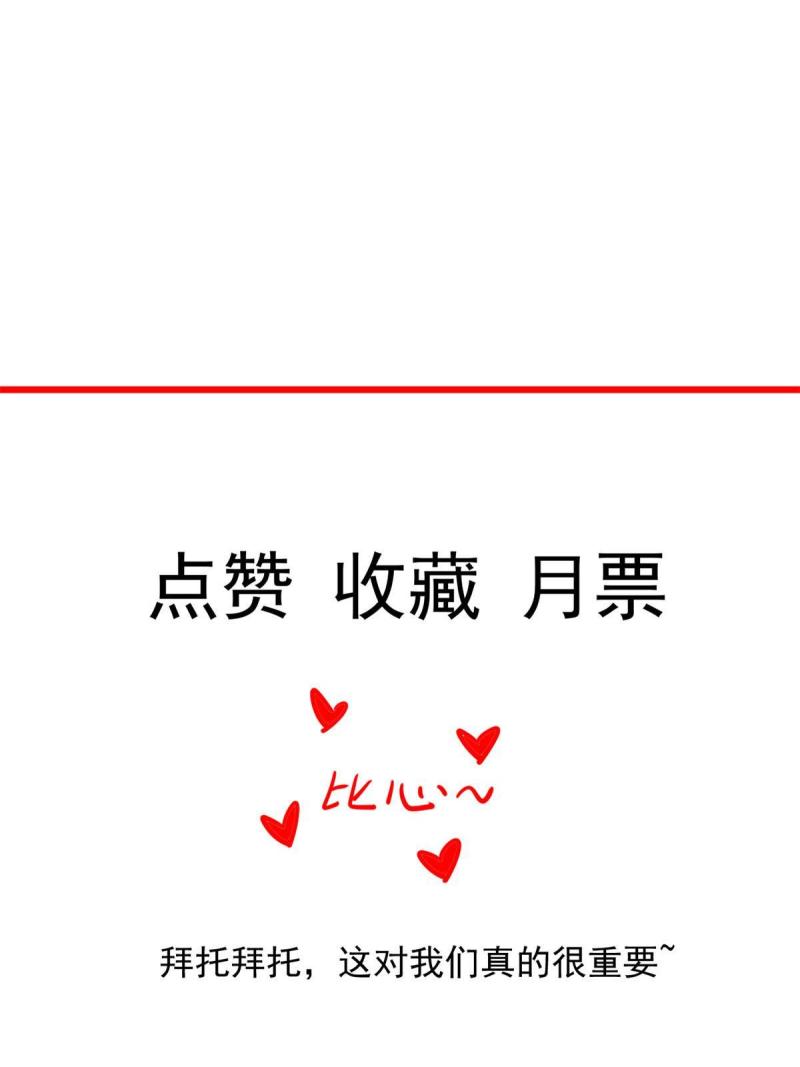 42 危机四伏59