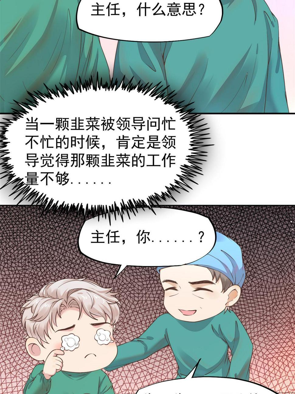 060放手去做38