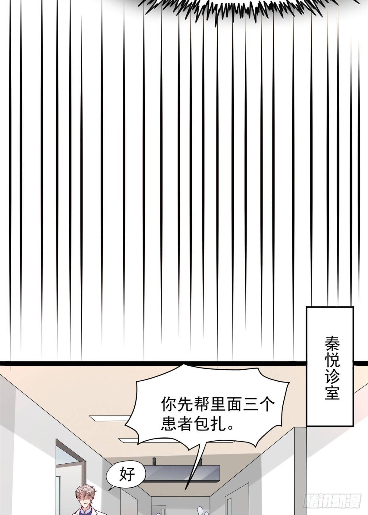03 一条龙的故事13