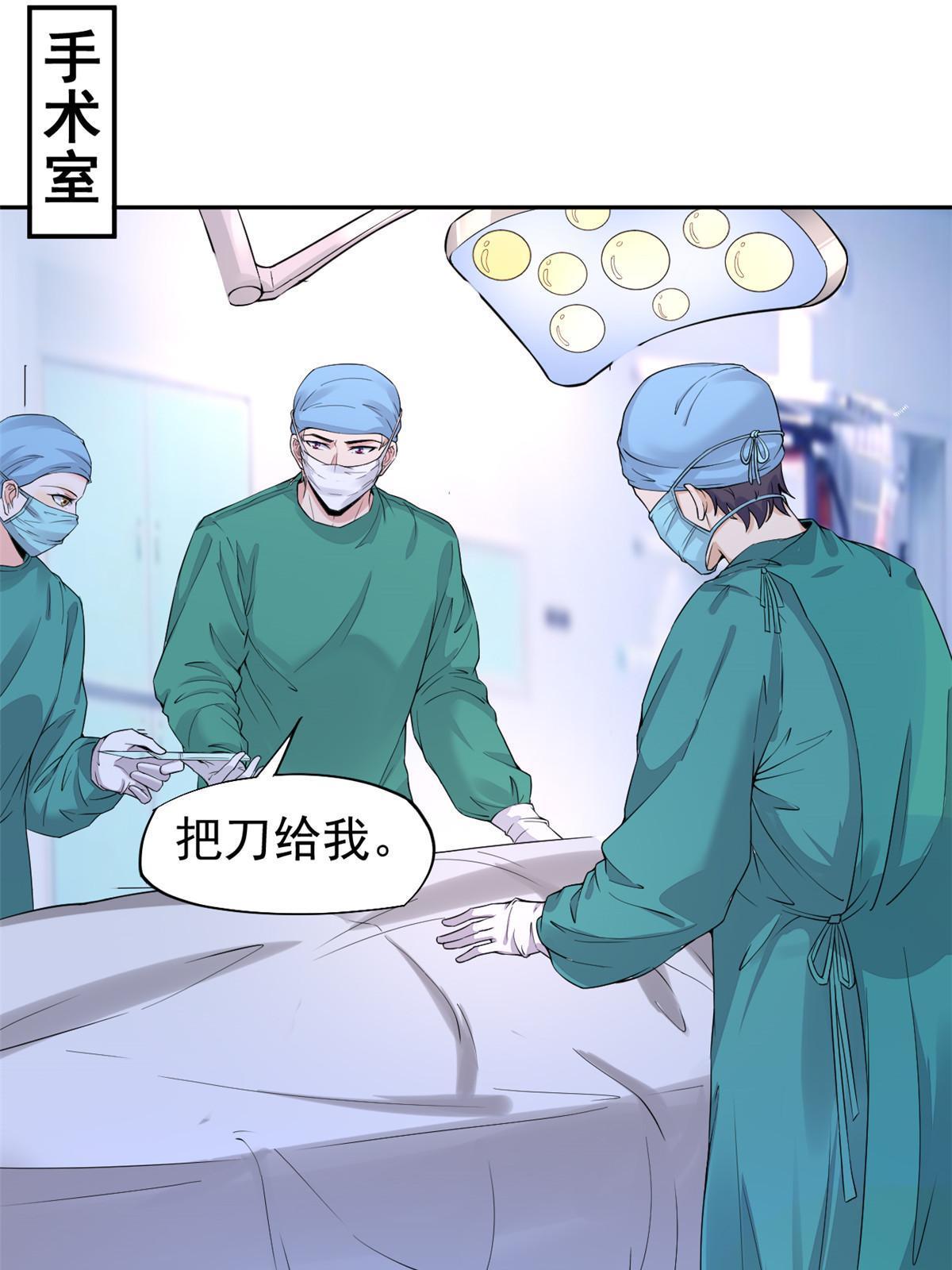 059 小陈会做？3