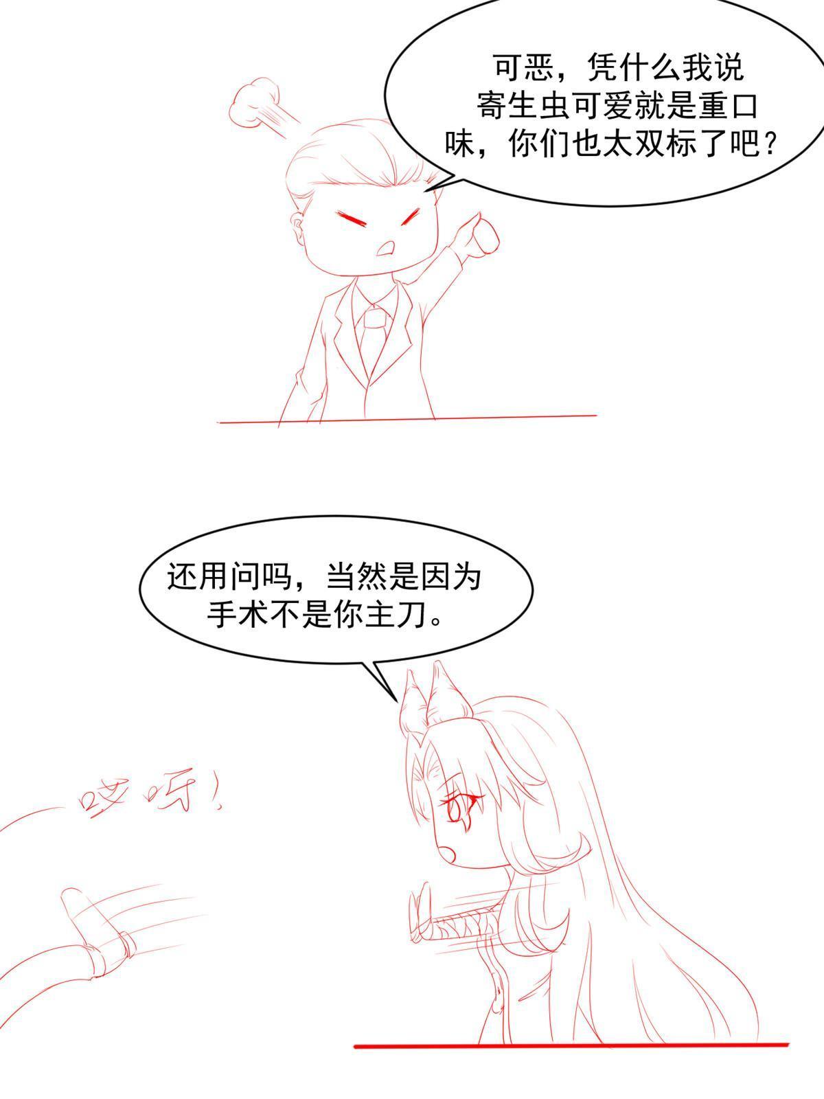 67误会43