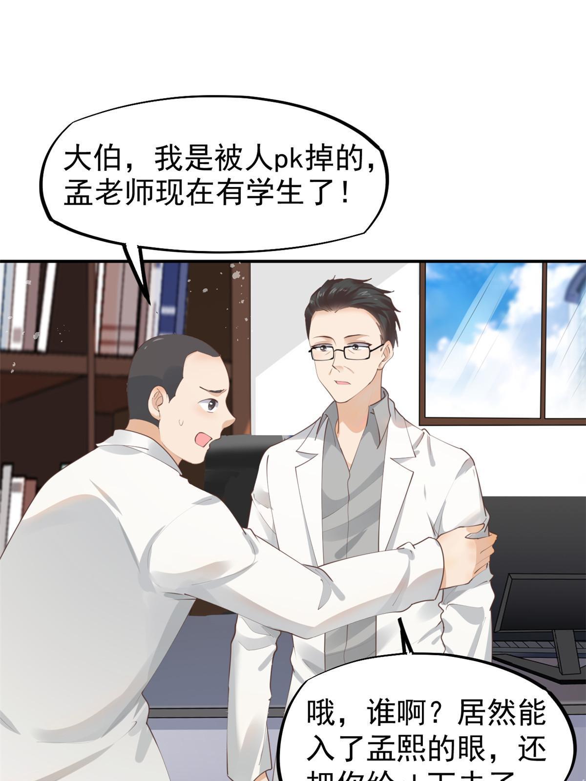 57 三支技能树40
