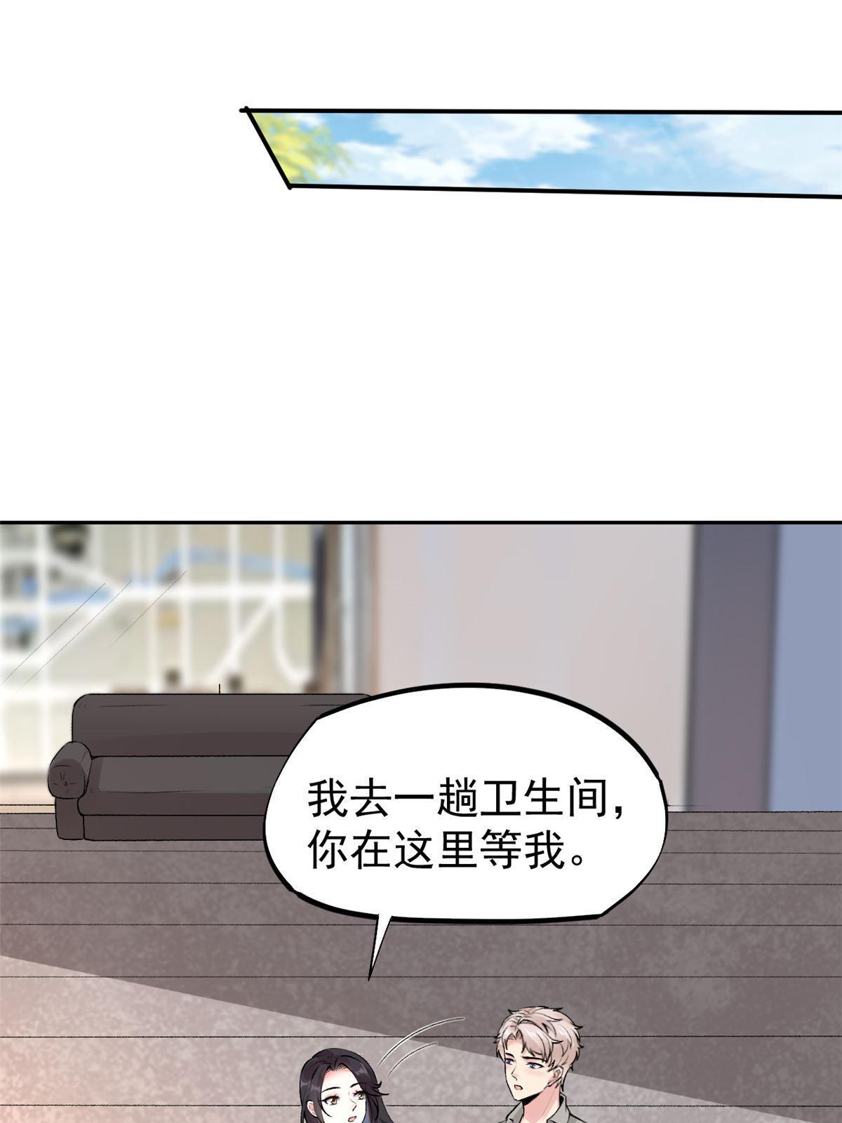 77 女儿大喽34