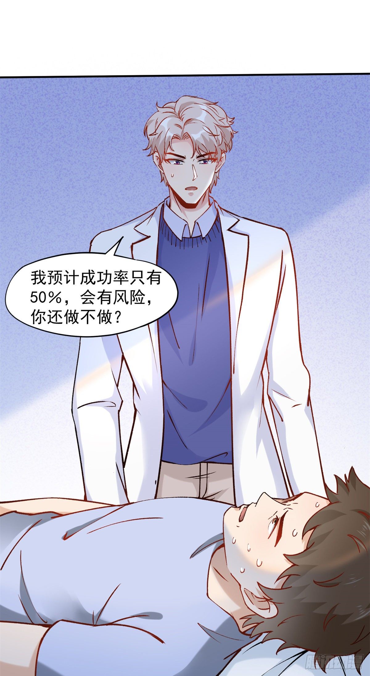 04 肌腱缝合手术63