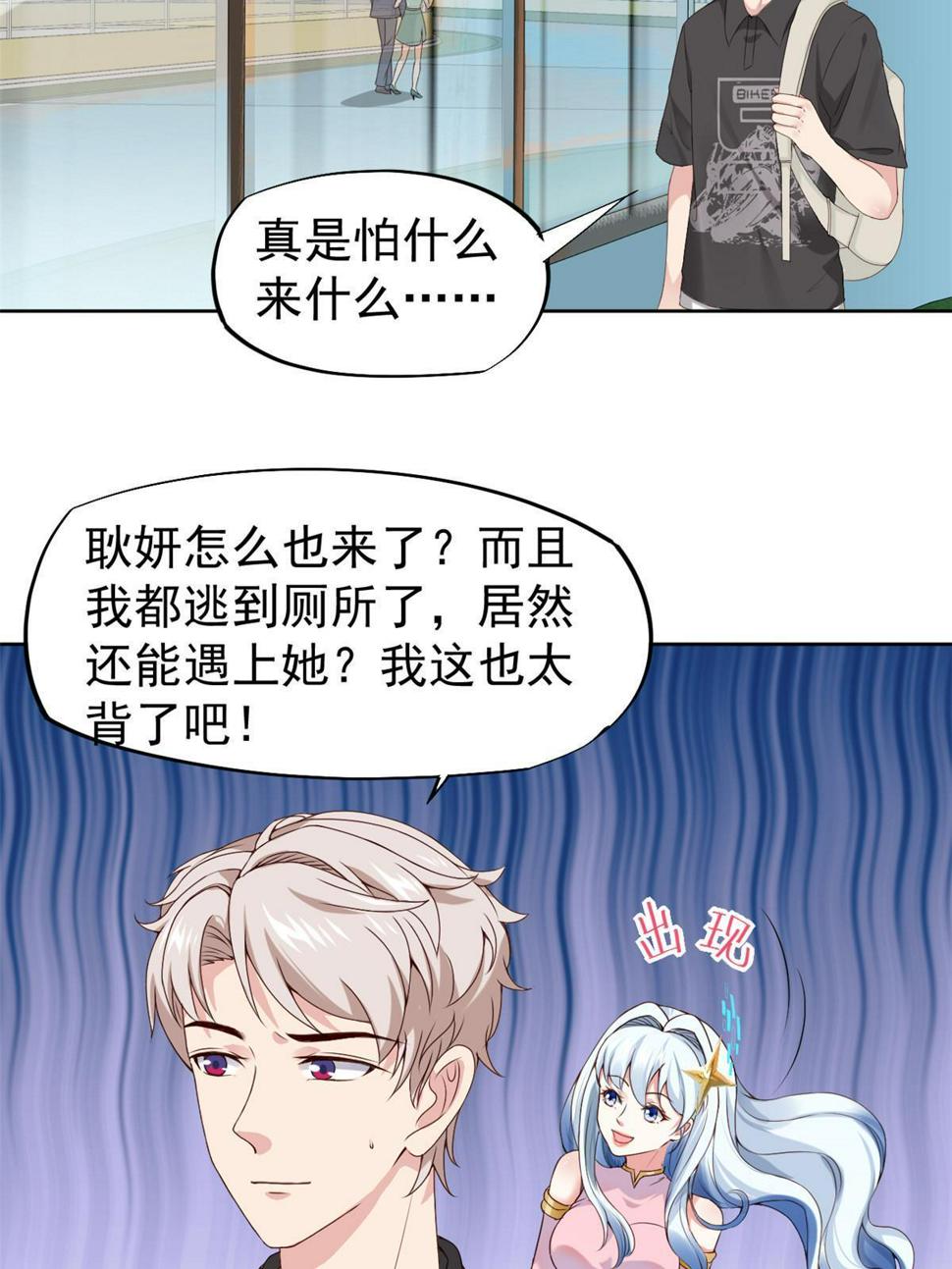 062前任PK现任30