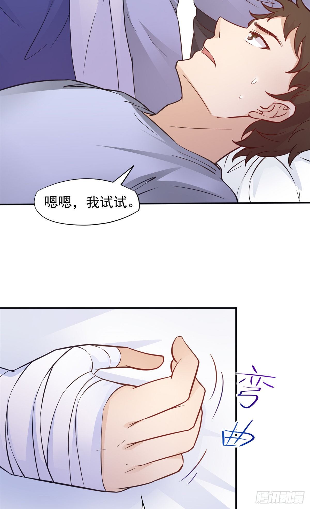 05 临时工也是医生55