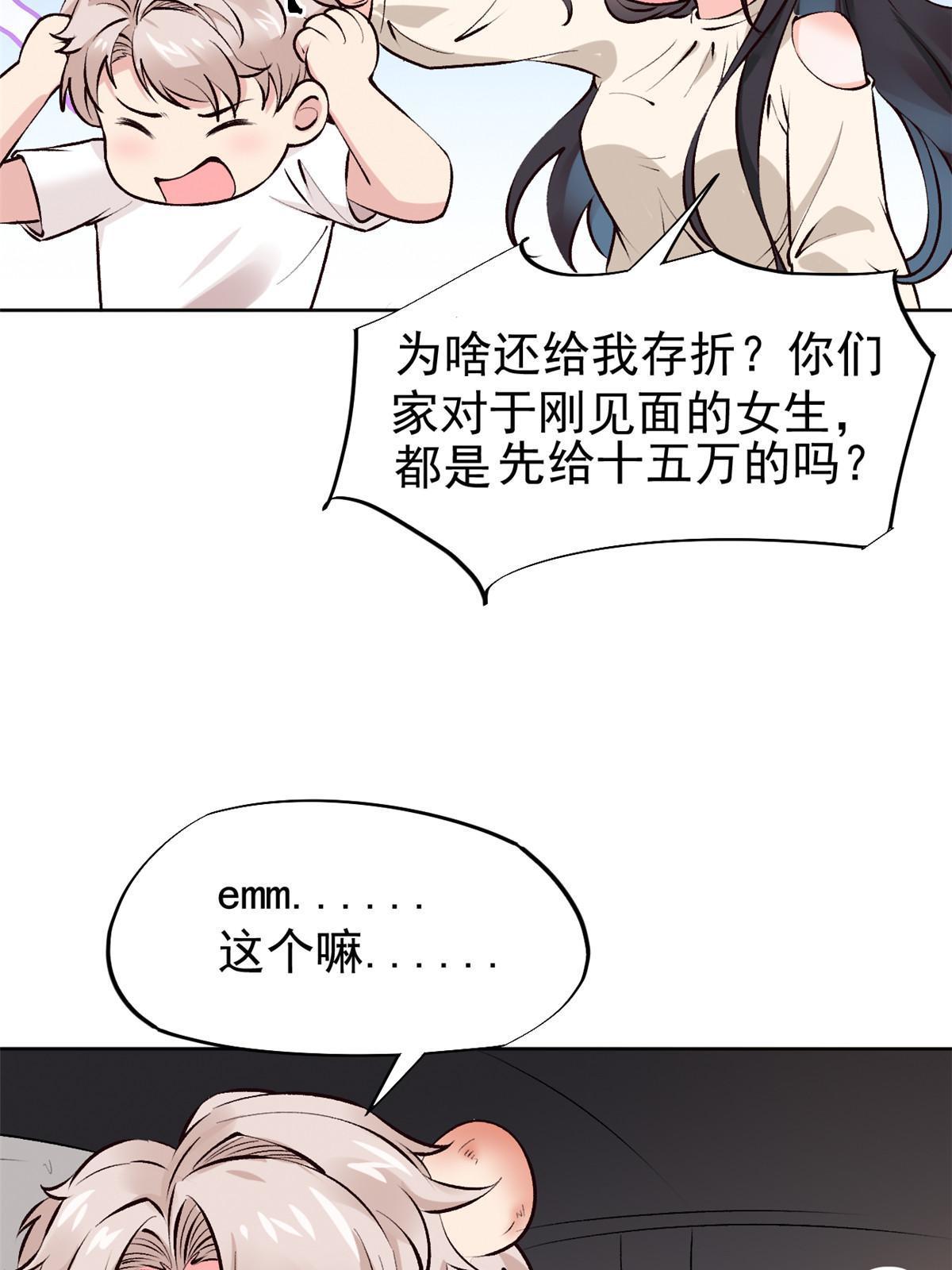 75 救你保大写你名51