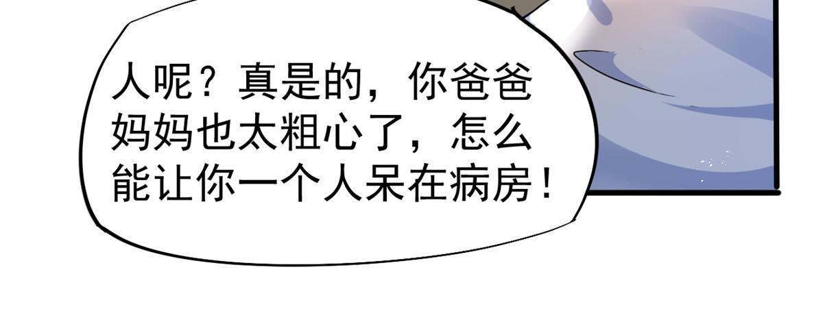 50 我要嫁给你42