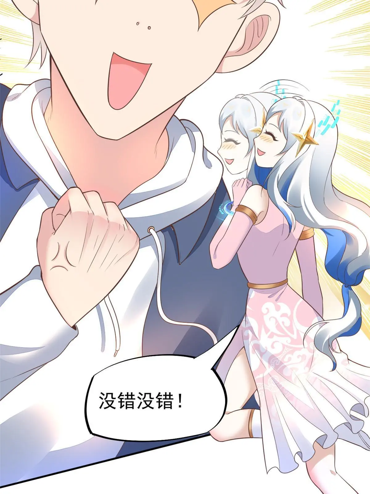 52 童颜13