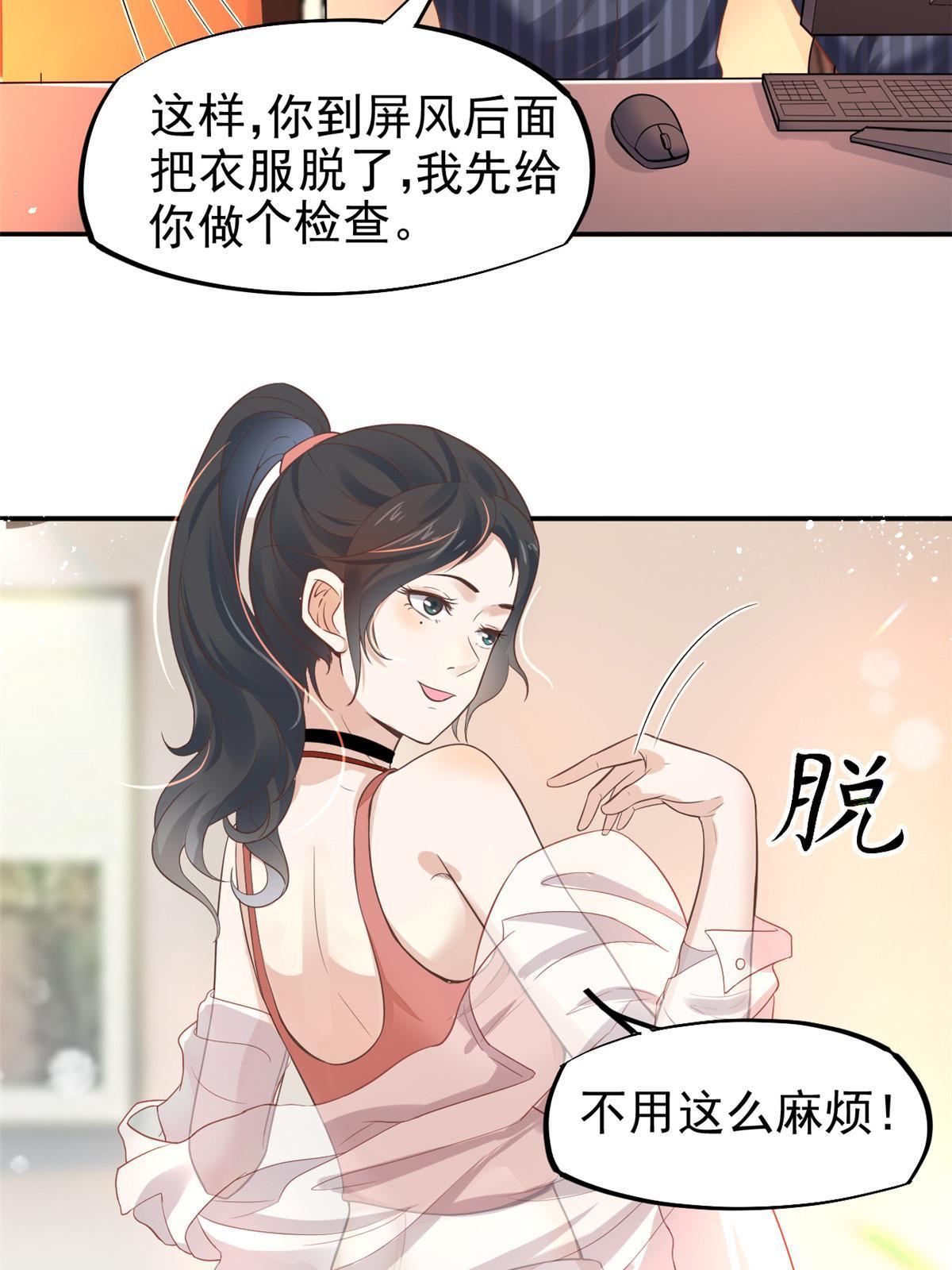52 童颜58