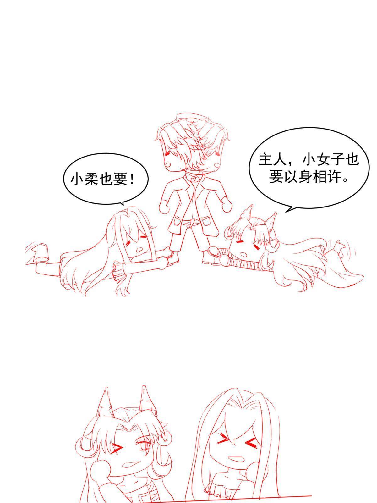 51 魔女孟熙67