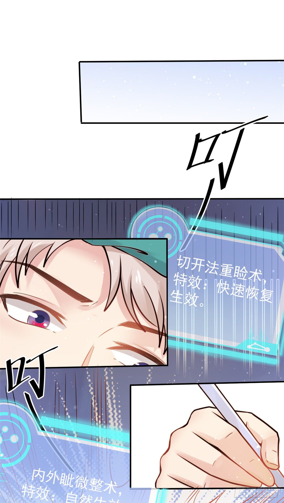 26 get隆熊术！25