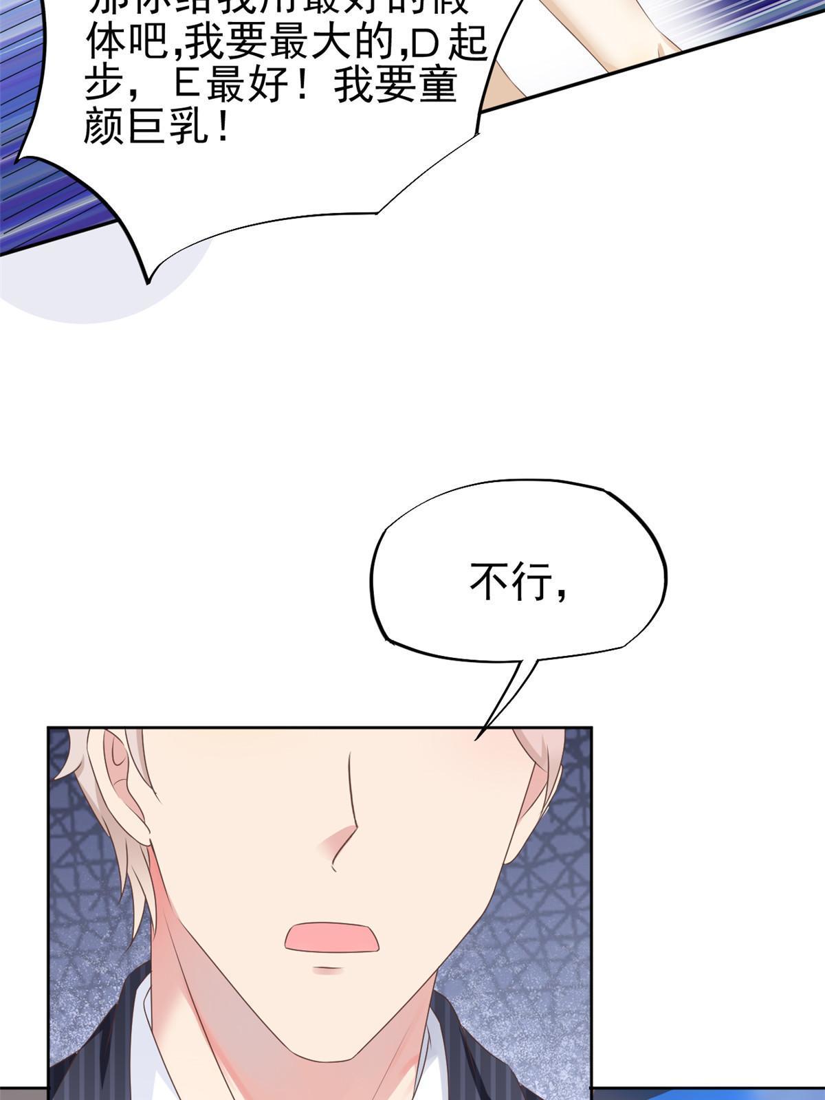 53 变大了吗？16