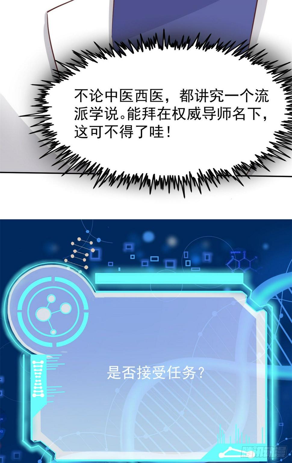 19 一条酸菜鱼27