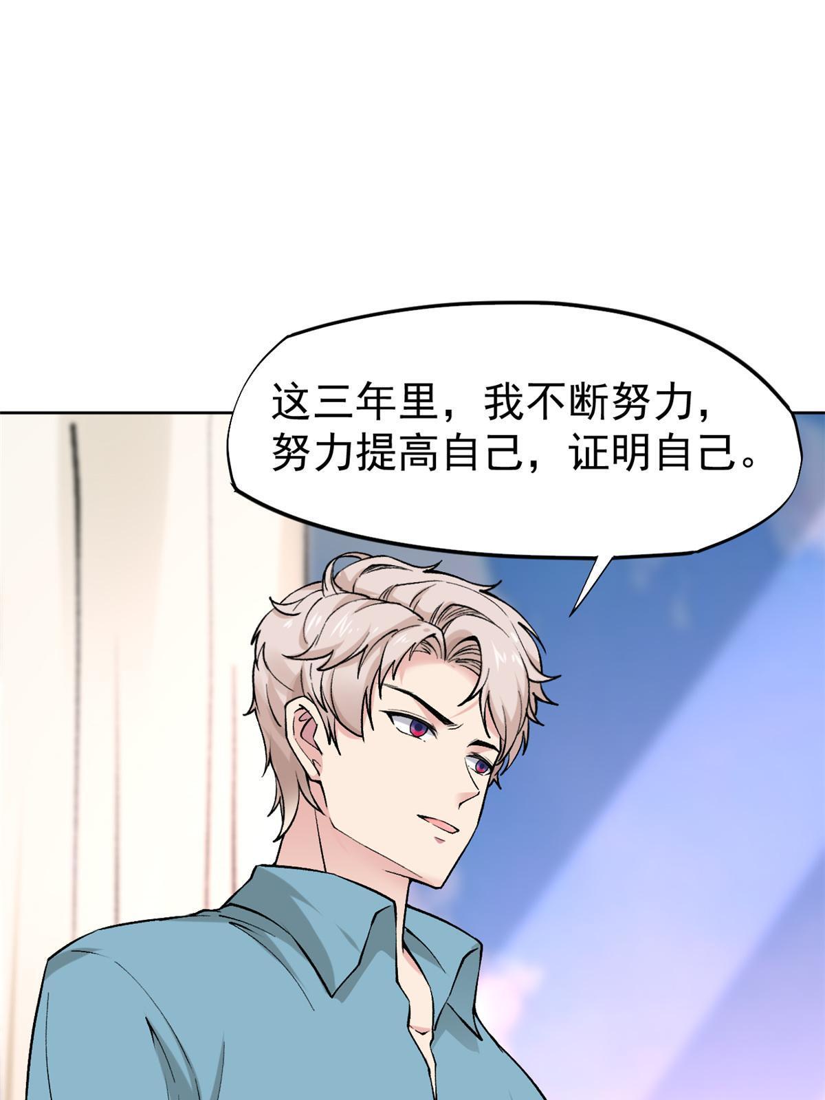 80 完结：秦悦星20