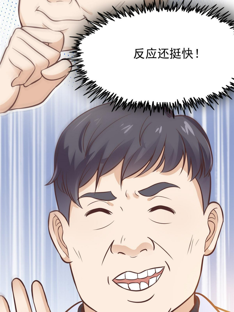 29 李波之心，路人皆知24