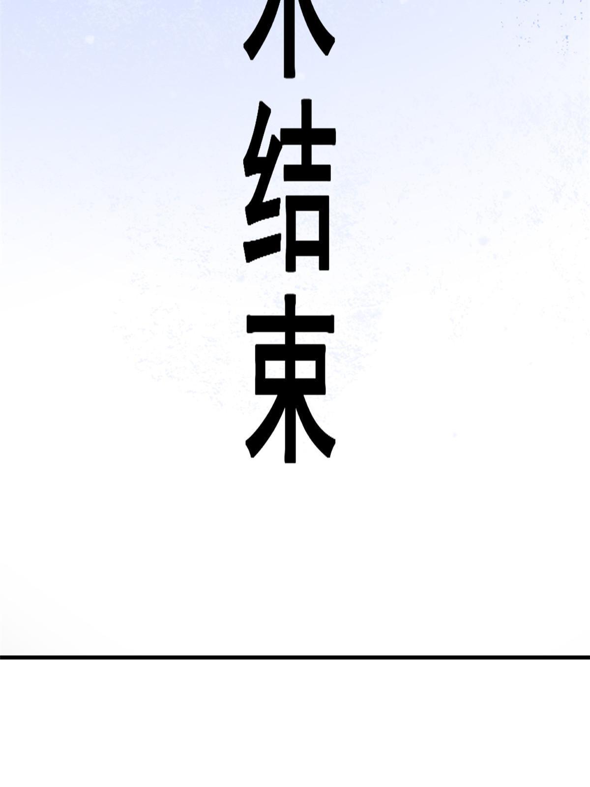 66诛杀肺包虫32