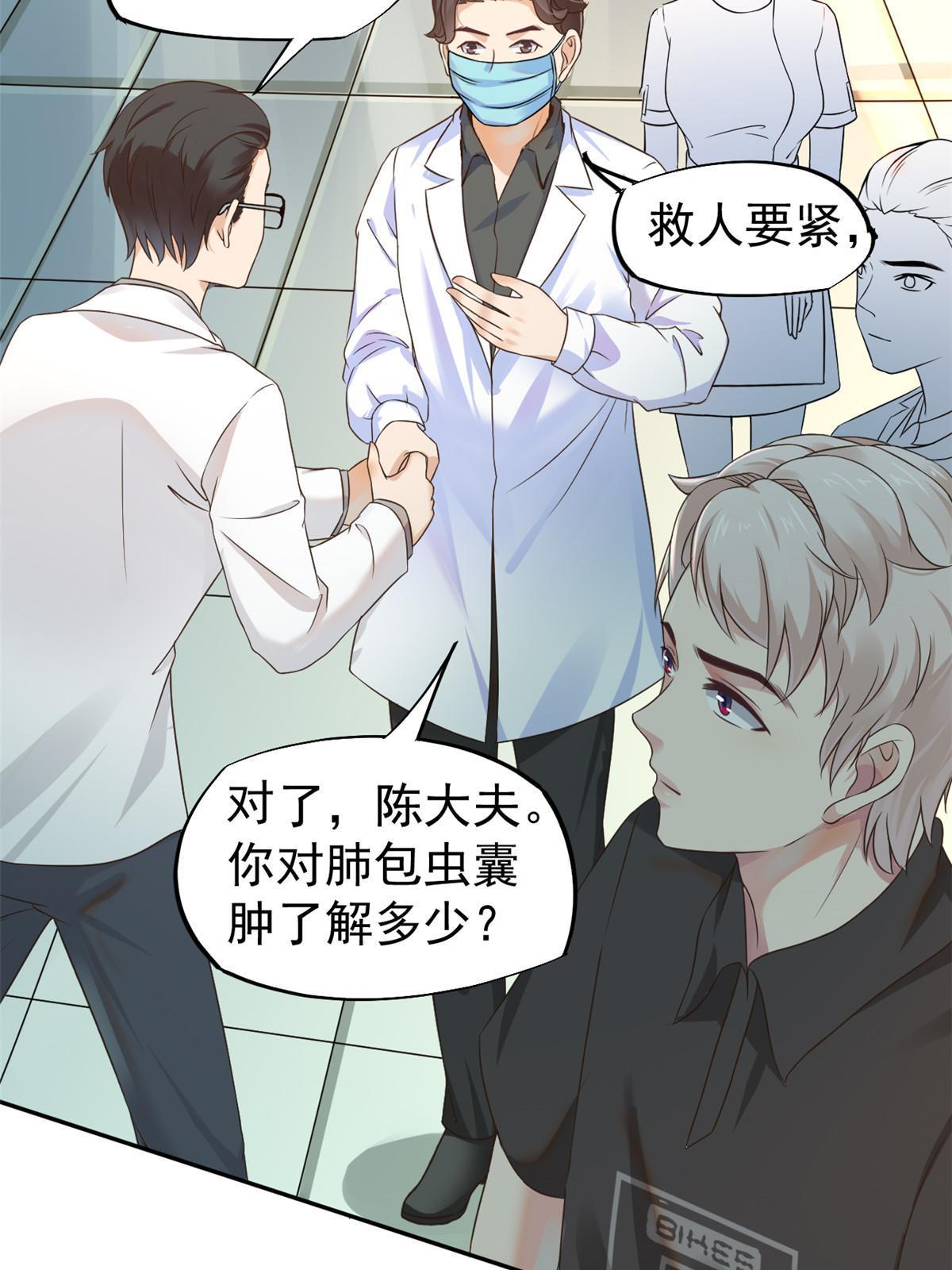 65打脸她的男朋友？5