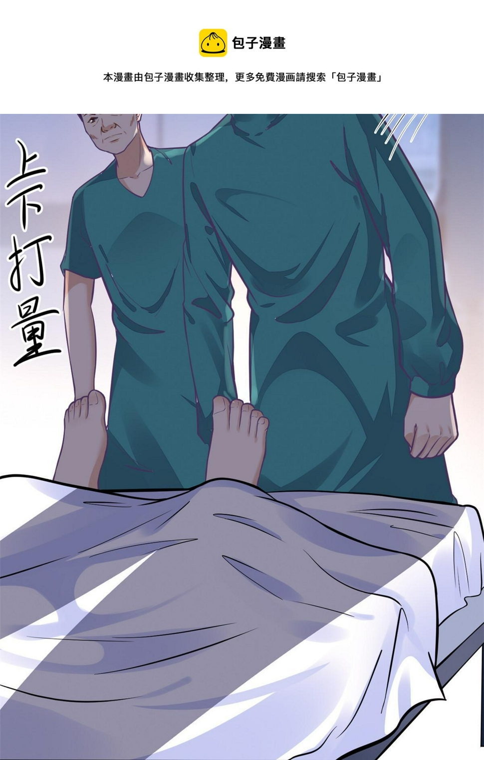 33 丢人现眼48