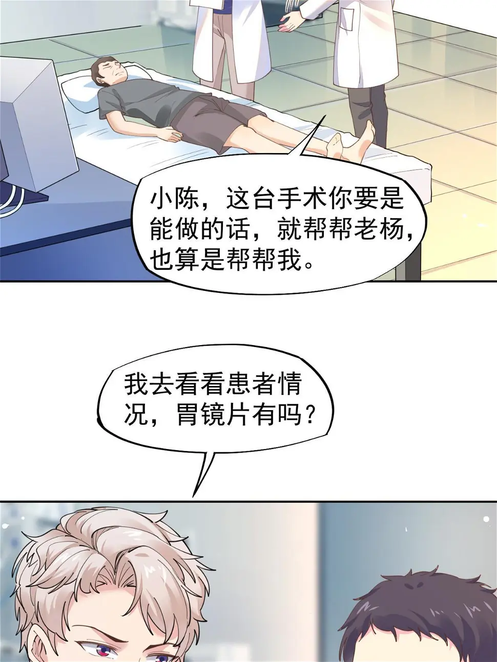 58 我可以做29