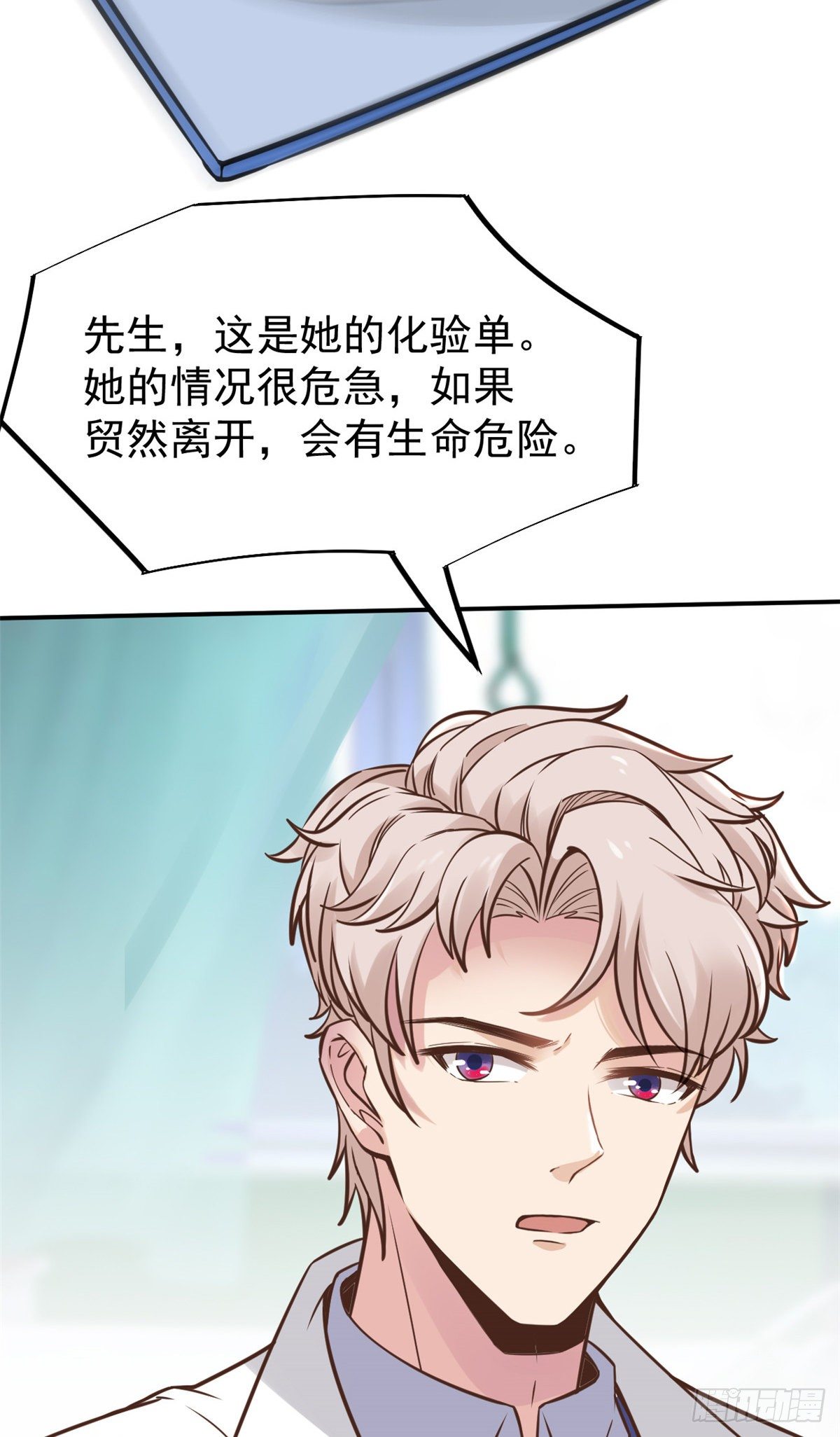 27 像极了爱情25