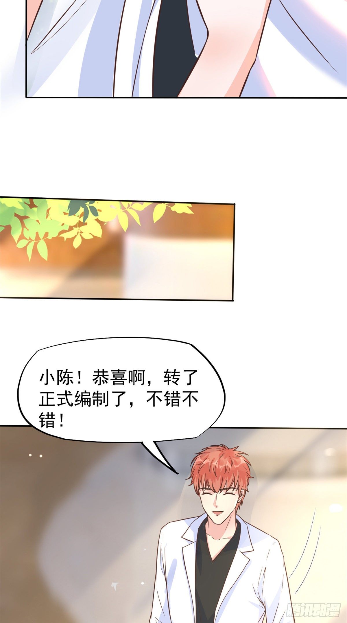 21 解锁新技能25