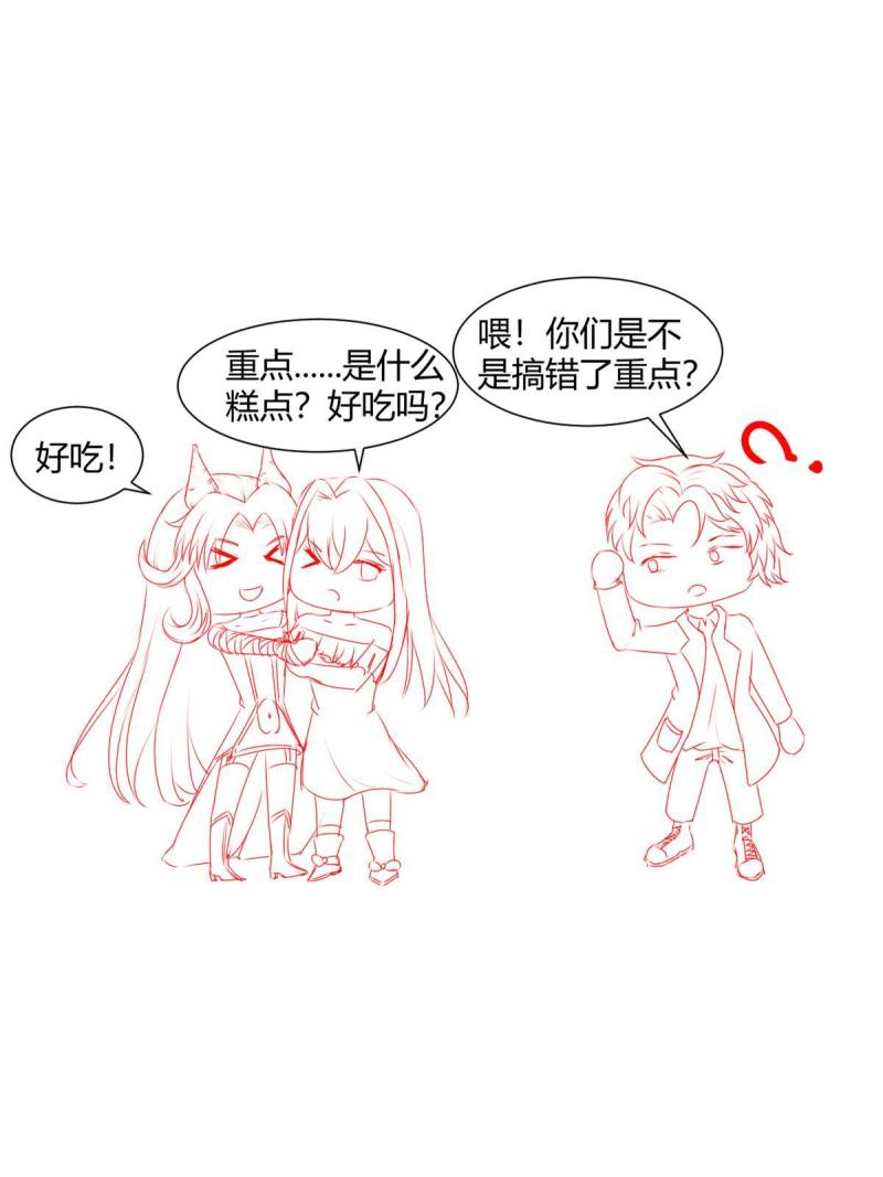 43 天大的讽刺54