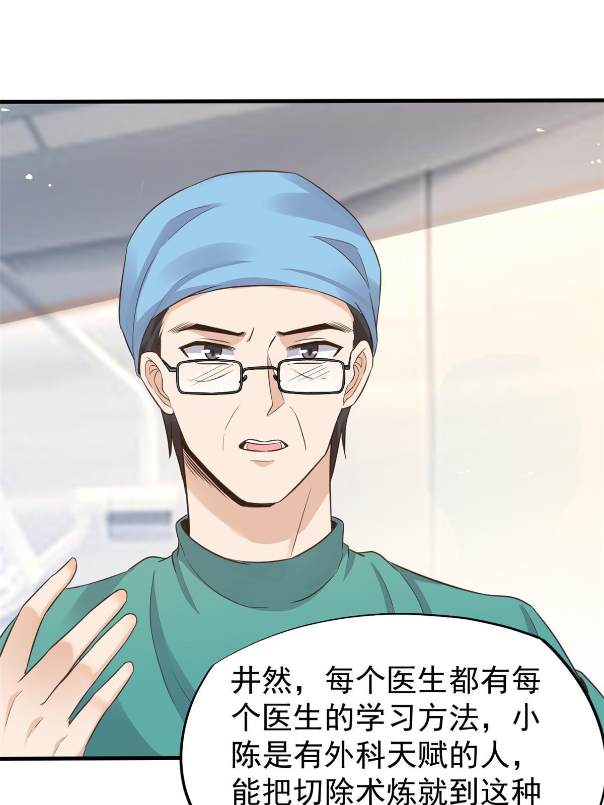 66诛杀肺包虫41