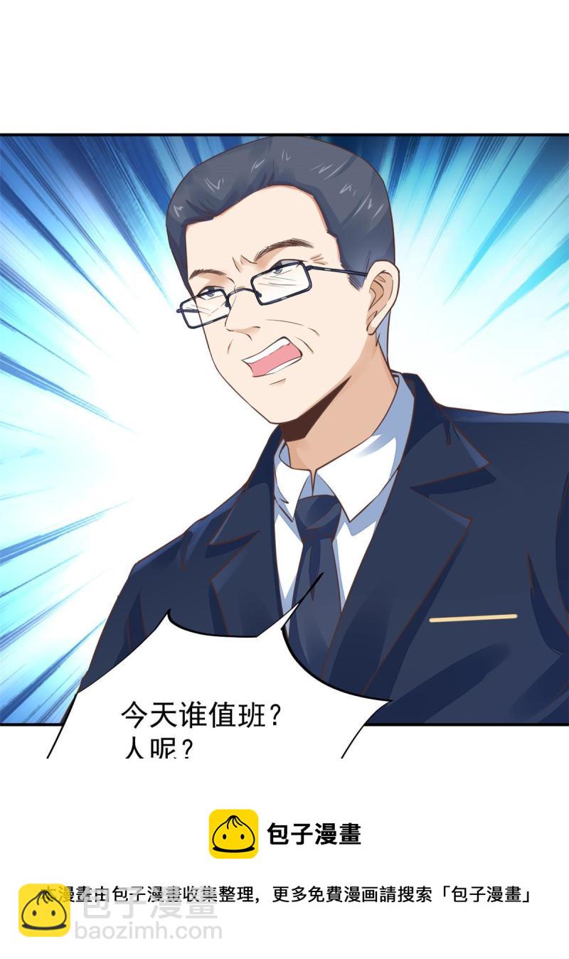 45 秦悦脱单？40