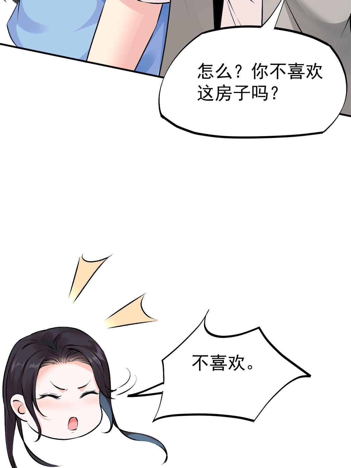 77 女儿大喽32