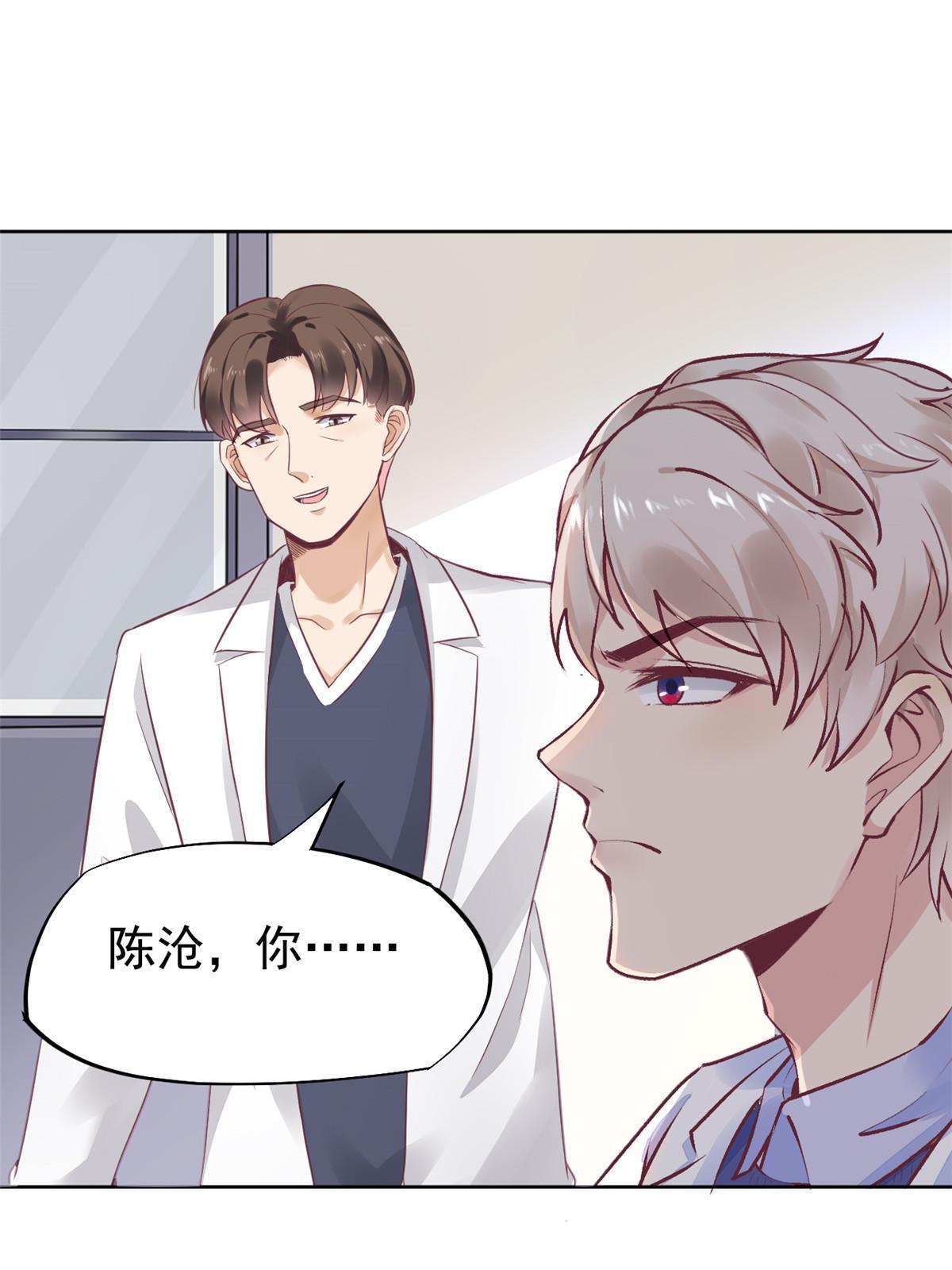 68陷害16