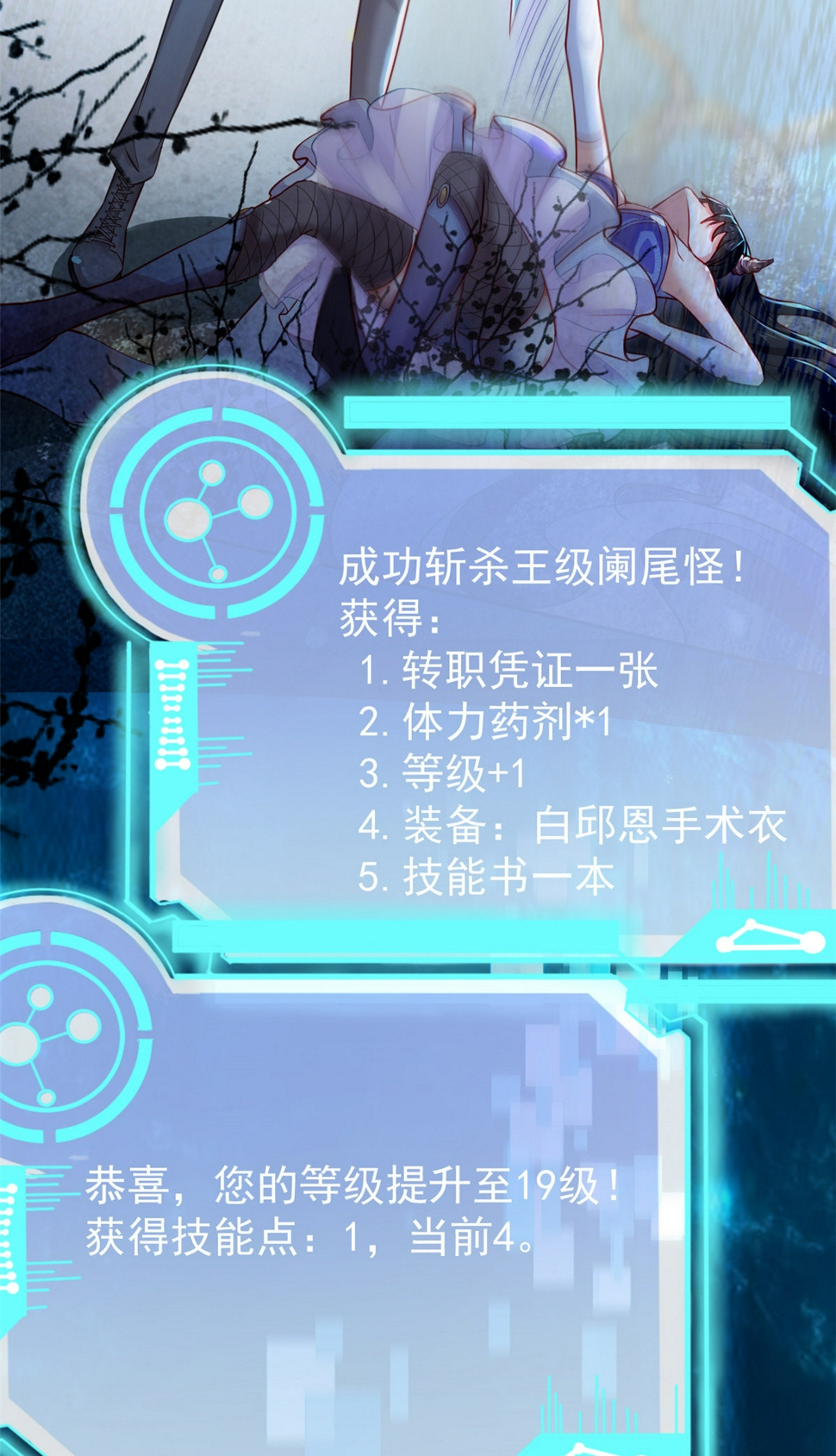 39 王者怪大爆！33