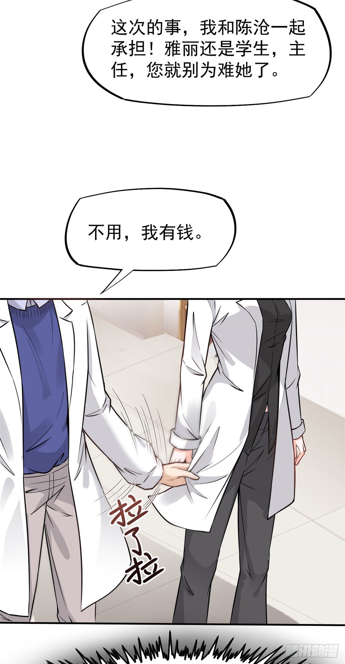 27 像极了爱情37