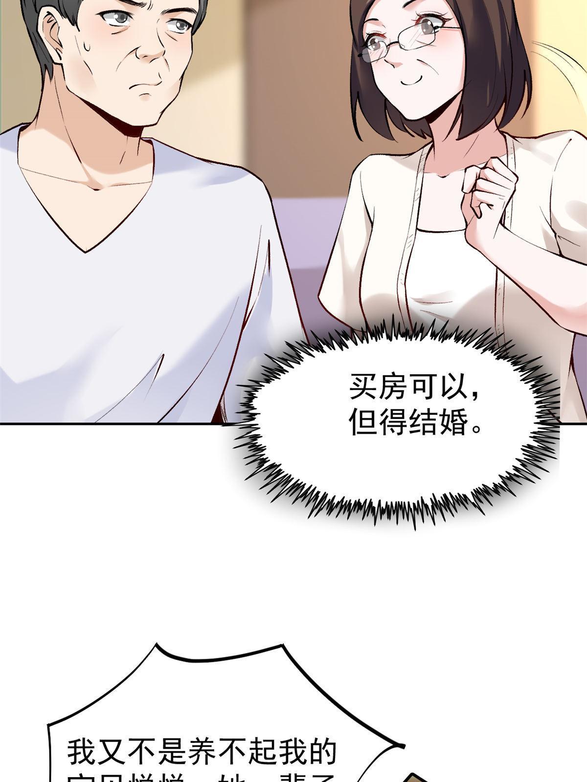 77 女儿大喽46