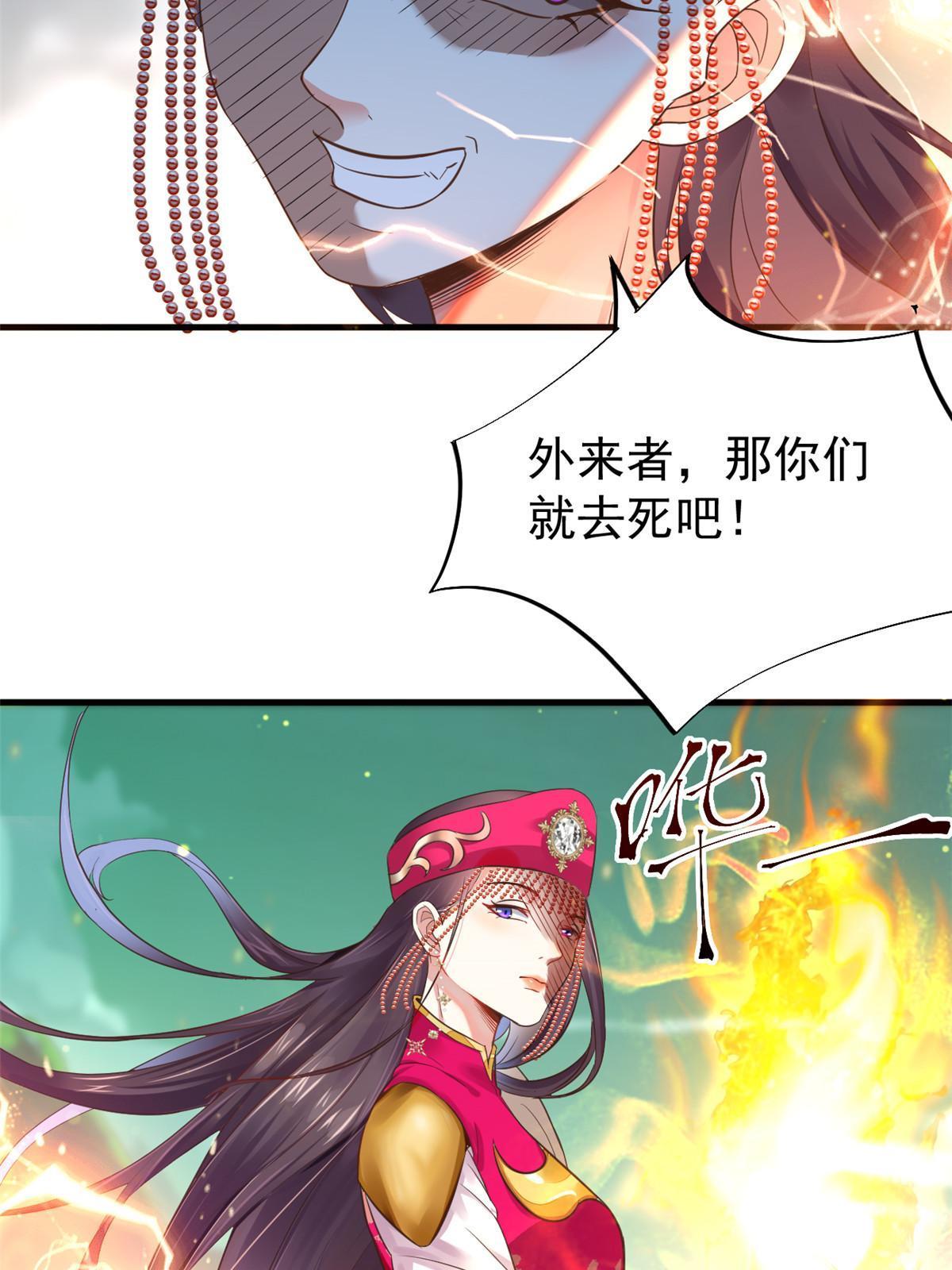 66诛杀肺包虫17