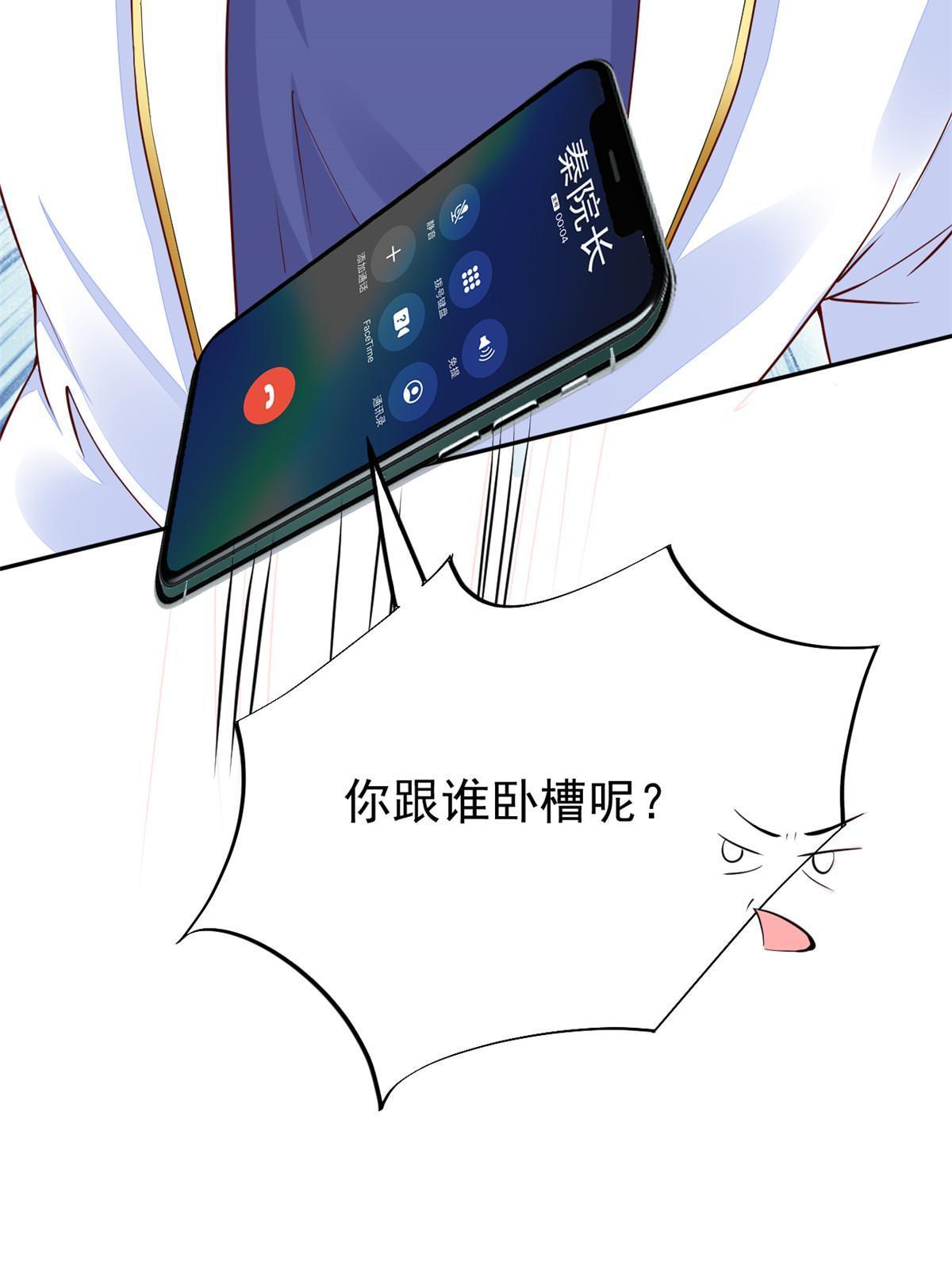 51 魔女孟熙28