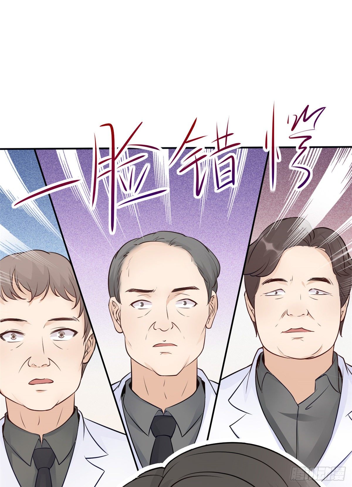 05 临时工也是医生61