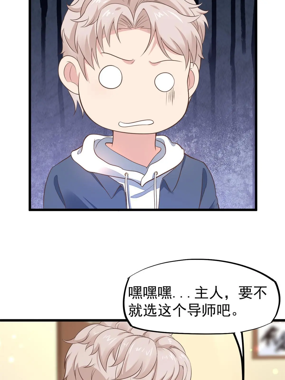 52 童颜8