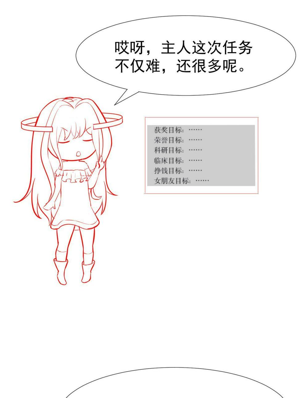 064这小子不是新生吗45