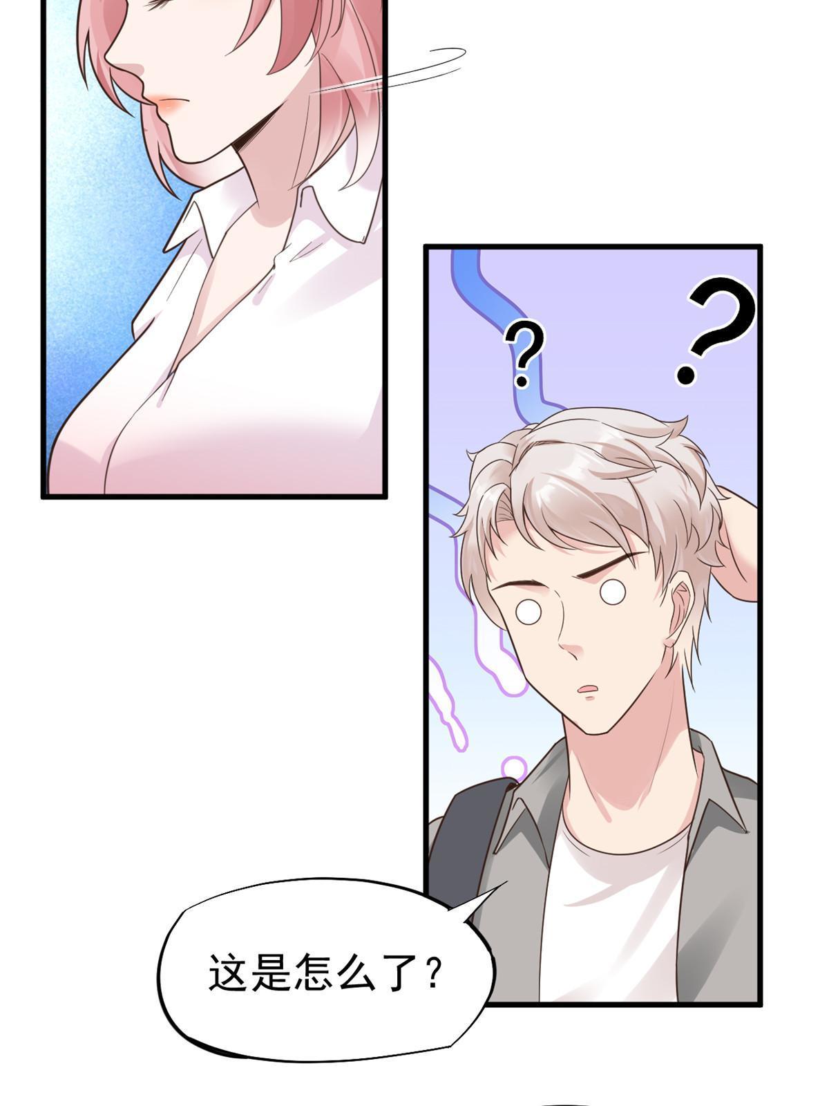 67误会34